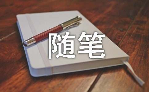 制定篮球交流计划以促进个人技能发展的方法_0