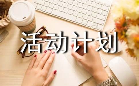 篮球封闭训练中的体能提升方案_1