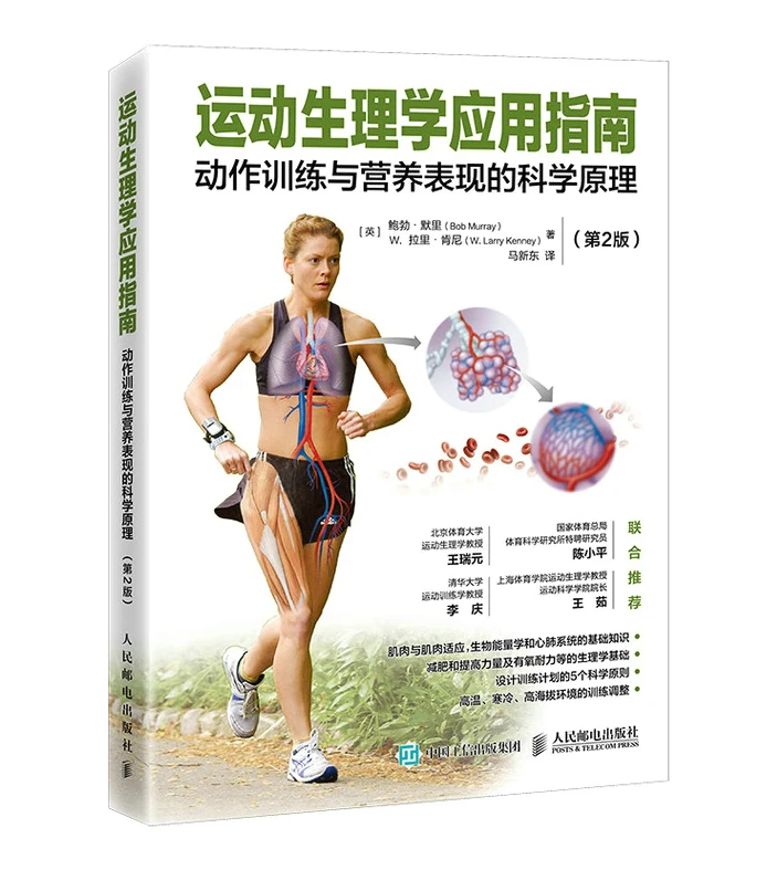 制定篮球交流计划以促进个人技能发展的方法_0